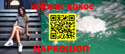 эйфоретик Кунгур