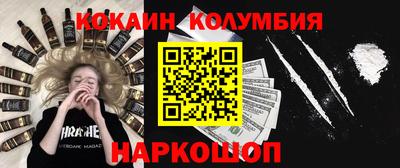 эйфоретик Кунгур