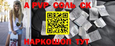 эйфоретик Кунгур