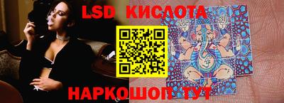 эйфоретик Кунгур