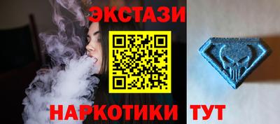 эйфоретик Кунгур