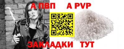 эйфоретик Кунгур
