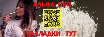 стафф Кулебаки