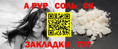эйфоретик Кунгур
