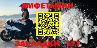 стафф Кулебаки