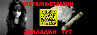 стафф Кулебаки