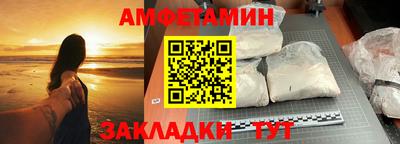 стафф Кулебаки