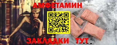 стафф Кулебаки