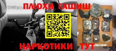 стафф Кулебаки