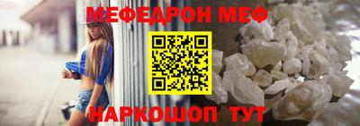 эйфоретик Кунгур