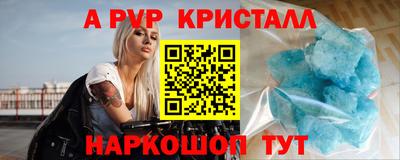 стафф Кулебаки