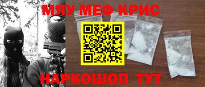 стафф Кулебаки