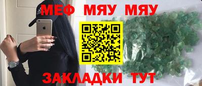 эйфоретик Кунгур