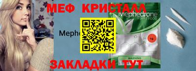 эйфоретик Кунгур