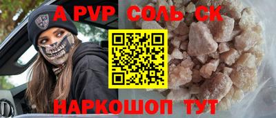стафф Кулебаки