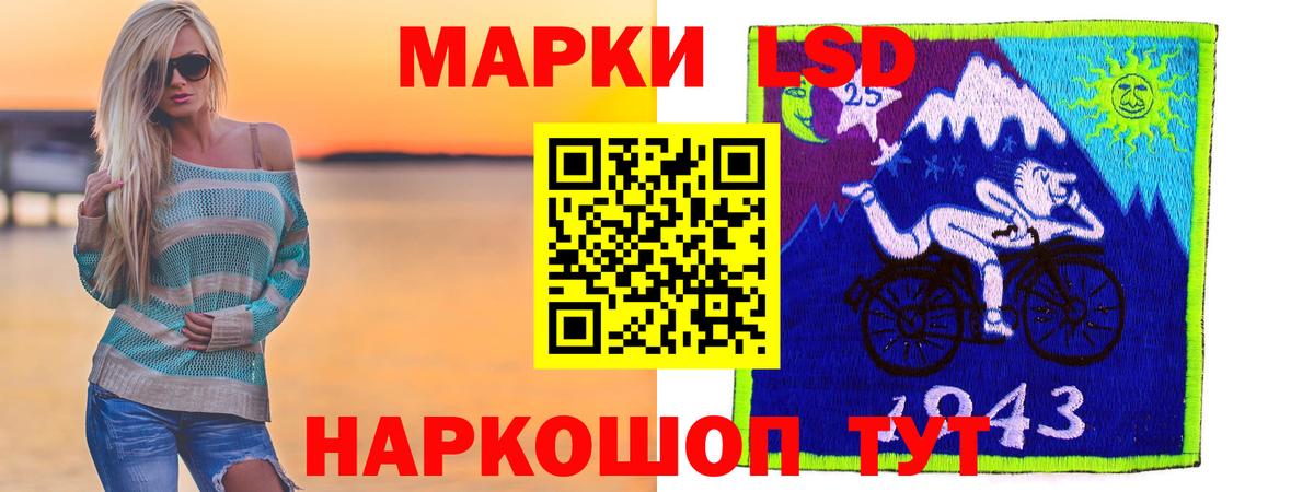 Лсд 25 экстази ecstasy Урюпинск