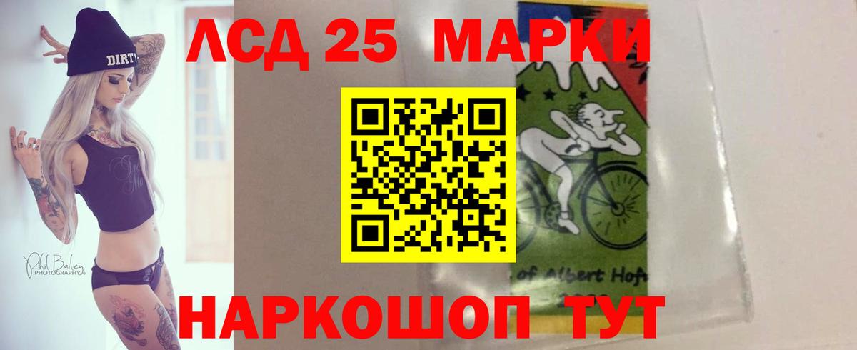 LSD-25 экстази ecstasy  Вход с VPN  Лсд 25 экстази ecstasy  Урюпинск 