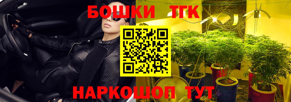 Каннабис LSD WEED Урюпинск