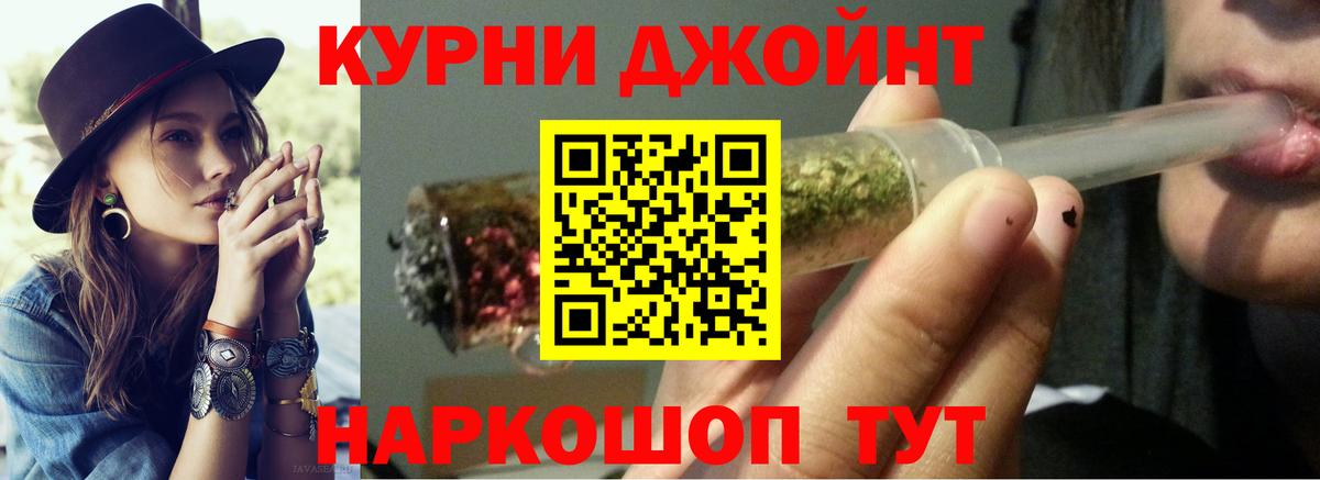 Канабис тримм  Бошки Шишки марихуана  Вход с VPN  МАРИХУАНА марихуана  Урюпинск 